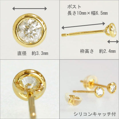 【Natural】K18  Pelle ペレ 一粒ダイヤモンド スタッドピアス 0.1ct　