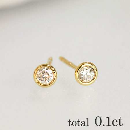 【Natural】K18  Pelle ペレ 一粒ダイヤモンド スタッドピアス 0.1ct　