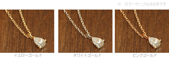 K18 ペアシェイプダイヤモンド ネックレス 0.15ct – SISTINA JEWELRY