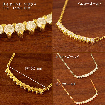 【Natural】K18 ダイヤラインネックレス　0.1ct　