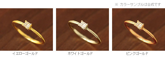 R00134 K18 プリンセスカット ダイヤモンドリング 0.13ct – SISTINA JEWELRY