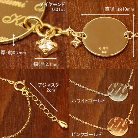 【Natural】K10  オーダー パターン コイン ネームブレスレット　