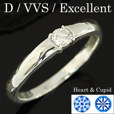 【Natural】プラチナ  《ハート＆キューピッド》ダイヤモンドリング 0.1ct　