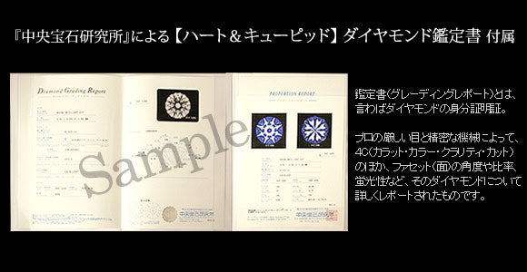 【Natural】プラチナ《ハート＆キューピッド》 エレガント ネックレス 0.16ct　