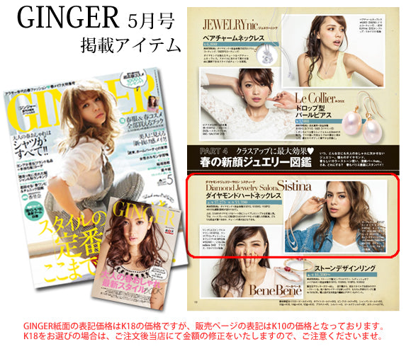【Natural】K10 ハート ダイヤモンド パヴェネックレス　