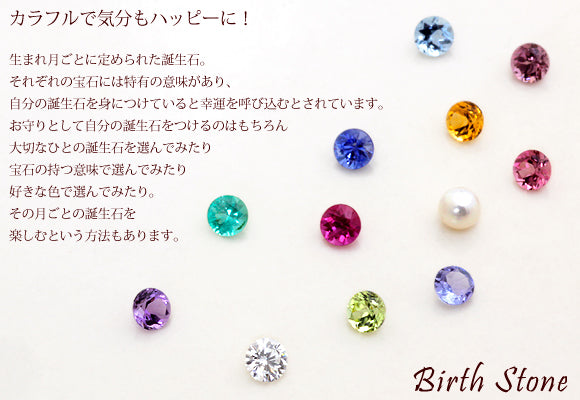 K10 トルテ カラーストーンネックレス N00174 N00174 – SISTINA JEWELRY