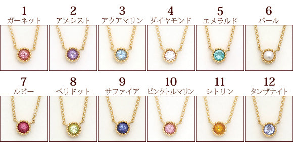 K18 トルテ カラーストーンネックレス – SISTINA JEWELRY