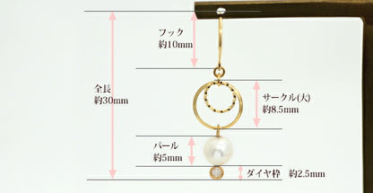 【Natural】Spuma スプーマ K18  あこや真珠 フックピアス　