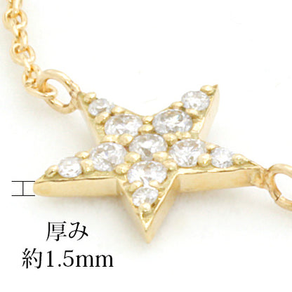 【Natural】K18  スター　パヴェダイヤアンクレット 0.11ct　