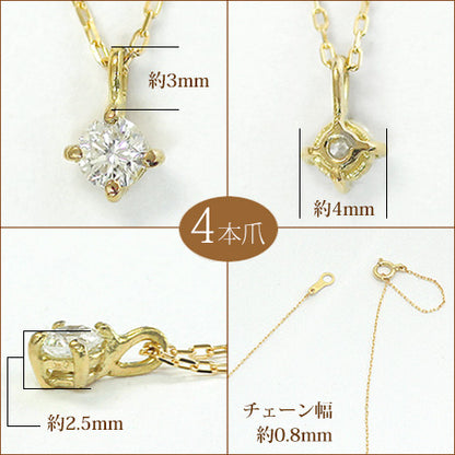 【Natural】K18  選べるデザイン 一粒ダイヤモンドネックレス 0.1ct　