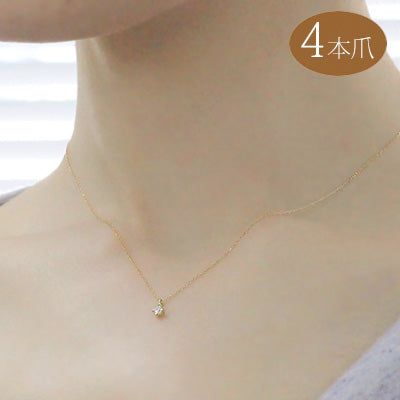 【Natural】K18  選べるデザイン 一粒ダイヤモンドネックレス 0.1ct　