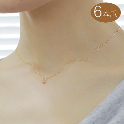 【Natural】K18  選べるデザイン 一粒ダイヤモンドネックレス 0.1ct　