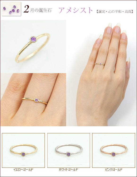 R00135 K10 トルテ カラーストンリング – SISTINA JEWELRY