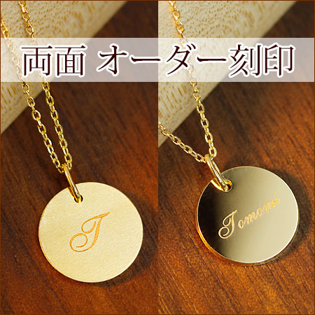 N00159 K10 リバーシブル コインネックレス – SISTINA JEWELRY