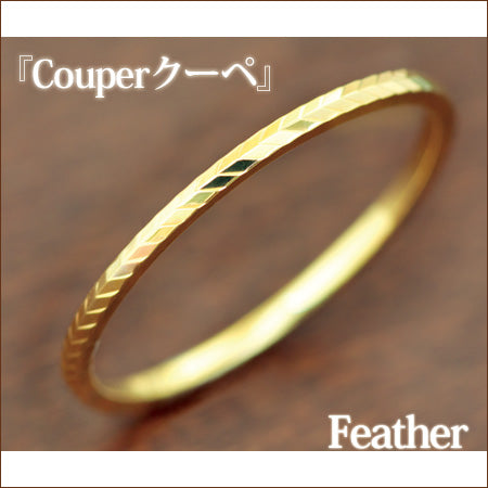 K18 Couper クーペ カットデザインリング  Feather フェザー