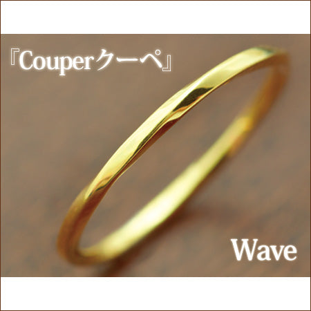 K18 Couper クーペ カットデザインリング Wave ウェーブ