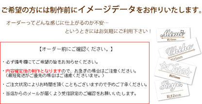K18  オーダー ネームネックレス　