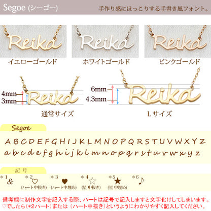 K10  オーダー ネームネックレス　