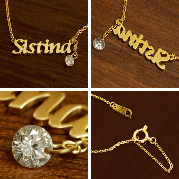 N00141 K18 オーダー レアダイヤ付き ネームネックレス – SISTINA JEWELRY