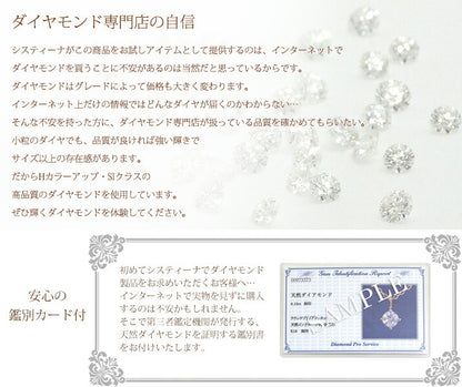【Natural】K18  選べるデザイン 一粒ダイヤモンドネックレス 0.1ct　