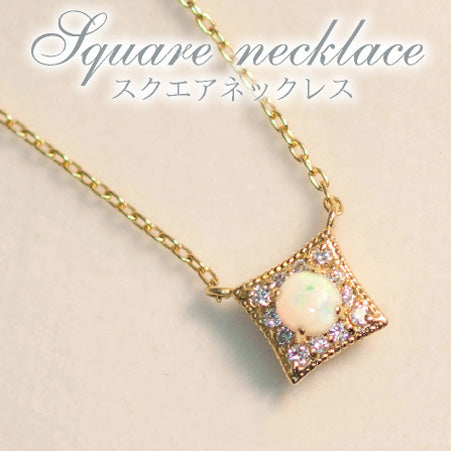 Opal Nacklace ～Square~】 K10 K18 オパール スクエアダイヤ