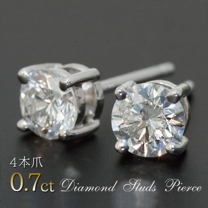 【Natural】プラチナ　4本爪 0.7ct 一粒ダイヤモンドスタッドピアス　