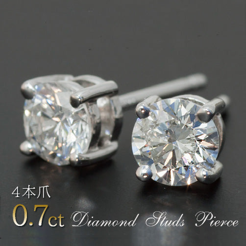P00117 K18 4本爪 0.7ct 一粒ダイヤモンドスタッドピアス