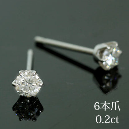 【Natural】プラチナ　6本爪 0.2ct 一粒ダイヤモンドスタッドピアス　