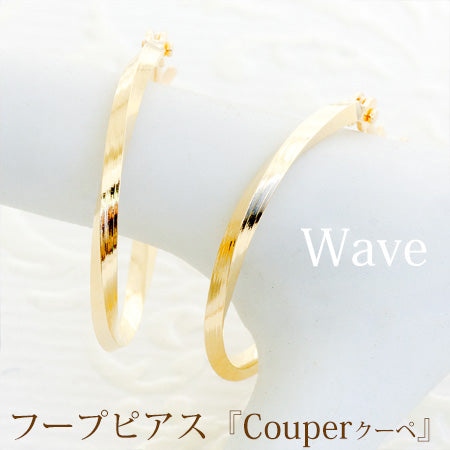 K18 Couper クーペ デザインフープピアス 15mm Wave ウェーブ