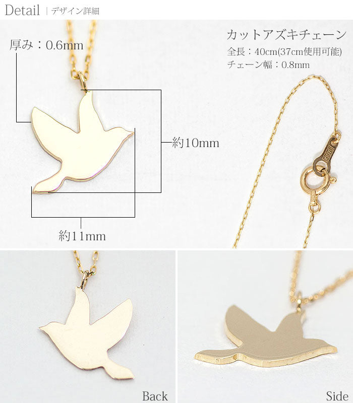 K10 Foresta フォレスタ アニマル ゴールド 小鳥ネックレス　
