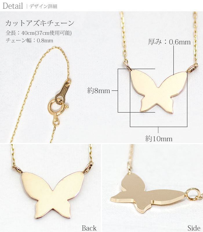 K10 Foresta フォレスタ アニマル ゴールド バタフライ ネックレス　