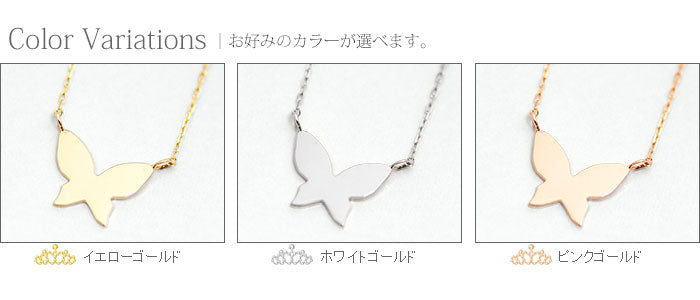 K10 Foresta フォレスタ アニマル ゴールド バタフライ ネックレス　