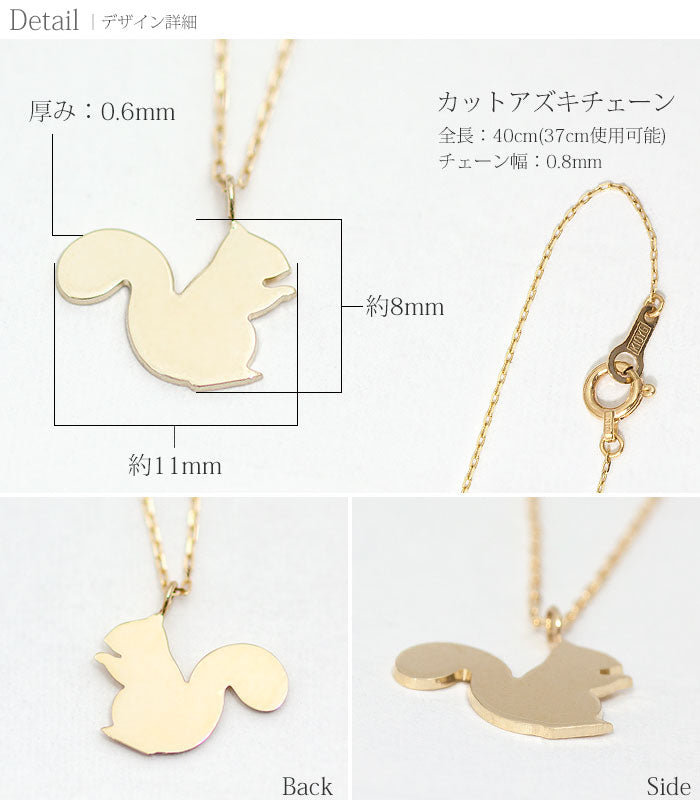 K18 Foresta フォレスタ アニマル ゴールド リス ネックレス　