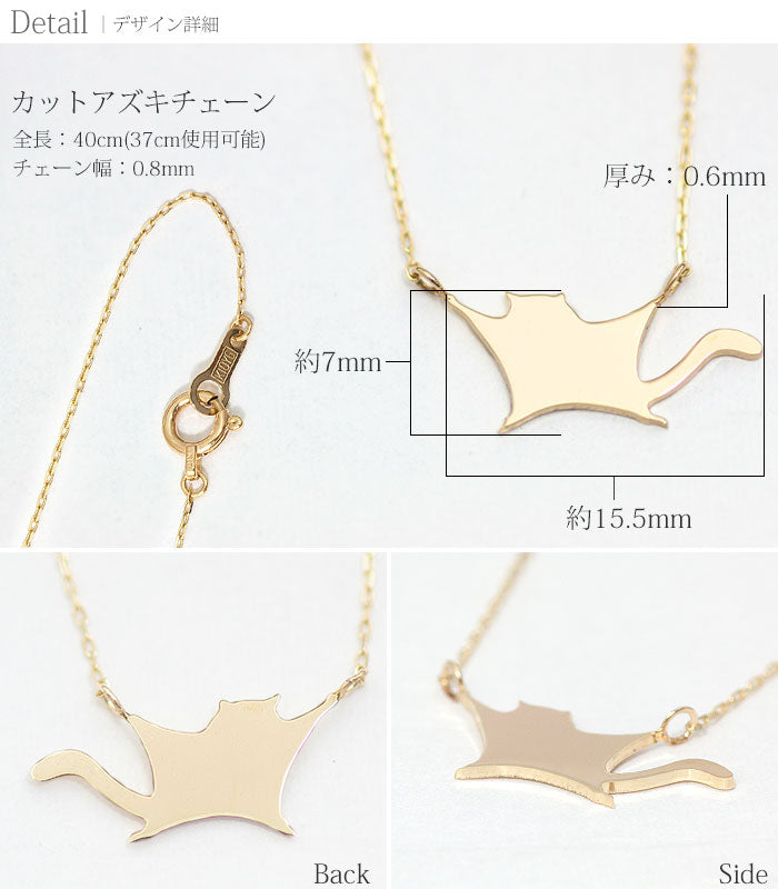 K18  Foresta フォレスタ アニマル ゴールド モモンガ ネックレス　