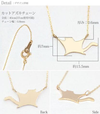 K18  Foresta フォレスタ アニマル ゴールド モモンガ ネックレス　