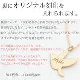 【Foresta～フォレスタ～】K18  アニマル ゴールド バタフライ ネックレス