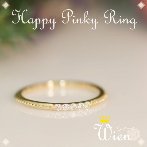 【Natural】K18  ピンキーリング ウィーン 0.05ct　