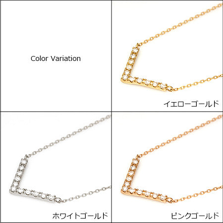 K18 カイト V字 ダイヤモンドネックレス 0.15ct – SISTINA JEWELRY