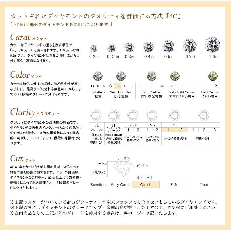 【Natural】プラチナ 一粒ダイヤモンド スタッドピアス 4本爪 0.2ct