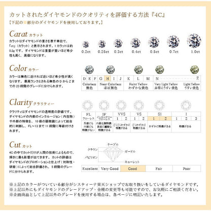 【Natural】プラチナ 一粒ダイヤモンド スタッドピアス 4本爪 0.2ct