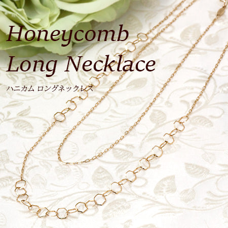 K18  Honeycomb ハニカムチェーン ネックレス　