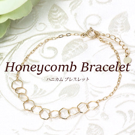 K18  Honeycomb　ハニカム チェーン ブレスレット　