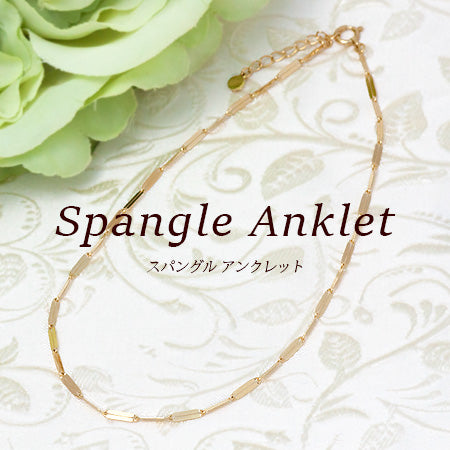 アンクレット – SISTINA JEWELRY