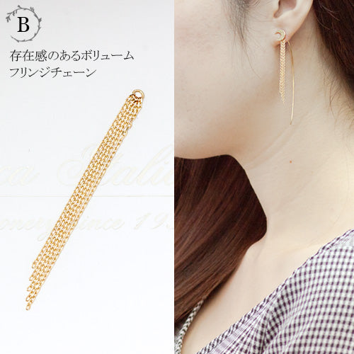 K18 ピアスチャーム チェーンチャーム P00226 – SISTINA JEWELRY