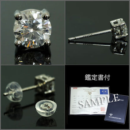 【Natural】プラチナ　4本爪 0.6ct 一粒ダイヤモンドスタッドピアス　