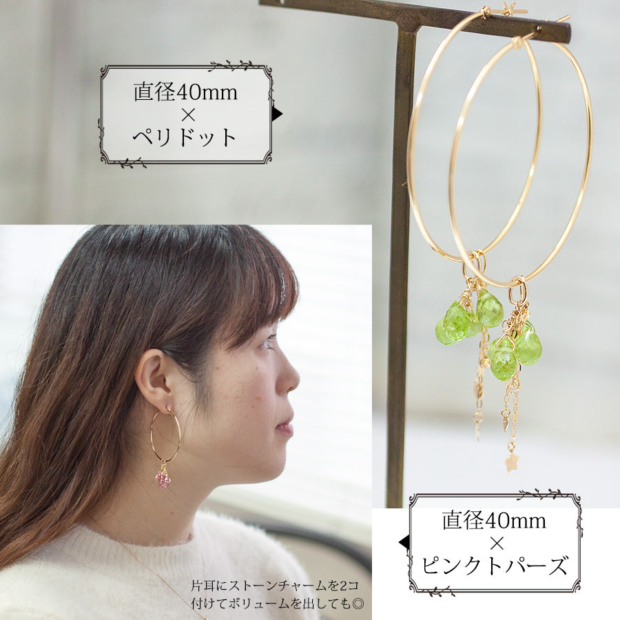 18K フープピアス チャームセット – SISTINA JEWELRY