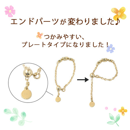 【Natural】K18  一粒ダイヤモンド チェーンリング　0.1ct　