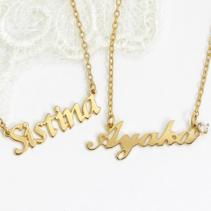 K18 オーダー ネームネックレス N00130 – SISTINA JEWELRY