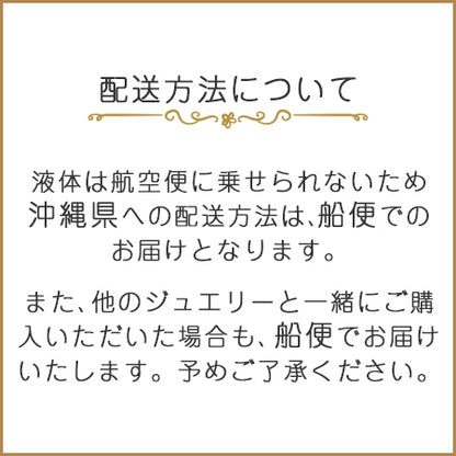 クリーナー＆クロスセット