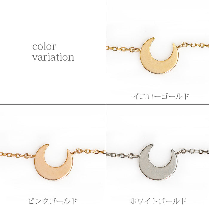 K18  ゴールド クレッセント ブレスレット　